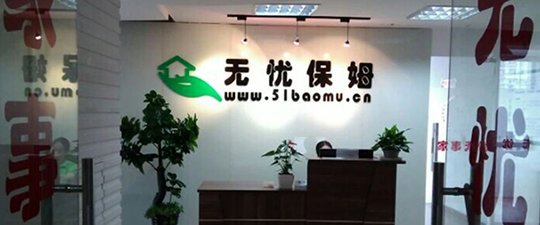 如皋-首屏背景图