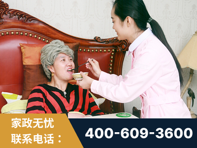 如皋-照顾老人保姆