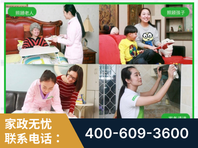 如皋-企业展示图